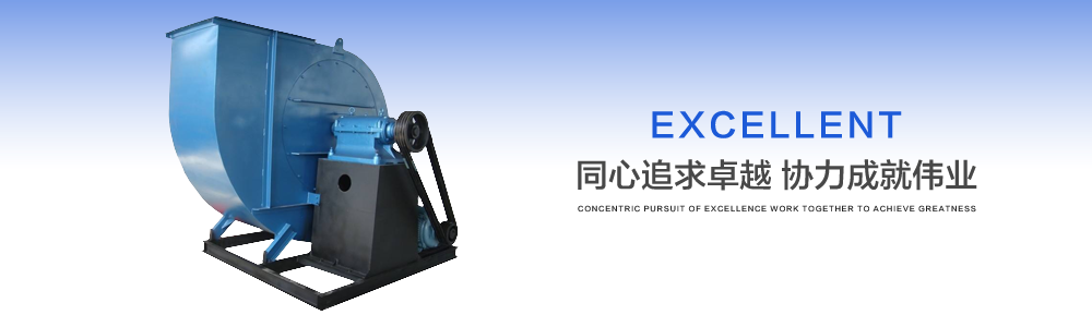  上海三团风机电器有限公司